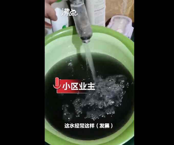 哈爾濱業(yè)主家自來水黑如墨 自來水公司稱水廠水質(zhì)檢測合格 這顏色卻嚇壞網(wǎng)友！