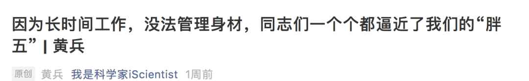 中國航天人的“神秘儀式”曝光！網友：高中畢業(yè)撕課本就是這感覺