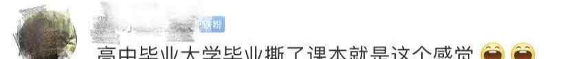 中國航天人的“神秘儀式”曝光！網(wǎng)友：莫名眼熟……