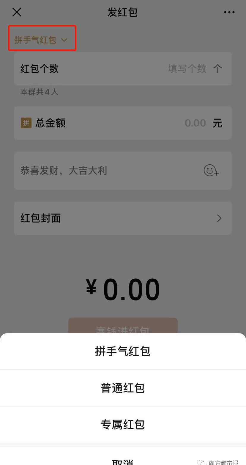 微信又更新了 這次帶來什么新玩法？來看最全隱藏功能