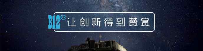 敗壞了赫德萊堡的人 「精致利己主義者」的反面，正是「進(jìn)步青年」孫宇晨