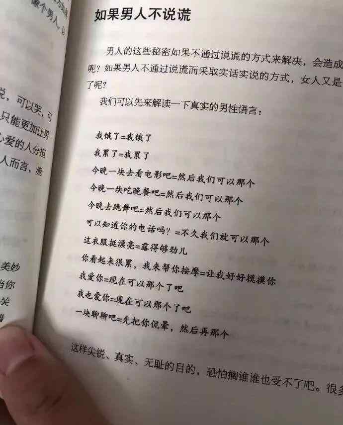 黃體破裂是怎么回事 一個夜班三個黃體破裂，醫(yī)生：同房不是打架，為什么不輕點兒