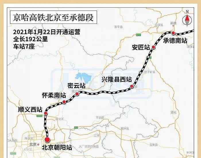 北京哈爾濱火車 京哈高鐵全線開通：北京新增大型高鐵站，至東三省耗時大幅縮短