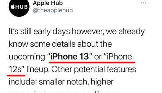 蘋果新款手機 iPhone13或推遲發(fā)布，2021新款蘋果手機將命名S系列