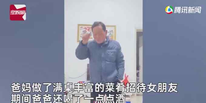 兒子第一次帶女朋友回家 爸媽燒滿桌菜肴招待 最后一幕令人捧腹