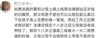 孩子上萬元壓歲錢到底歸誰？夫妻倆氣急報(bào)警 最終只能這樣解決