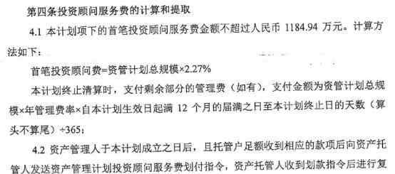 新潮能源 新潮能源董事長劉珂與廣州農(nóng)商行25億信托違約之謎