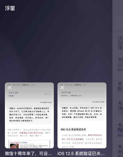 炸群是什么意思 勁爆！iOS 微信 8.0 來了，可光明正大的炸群