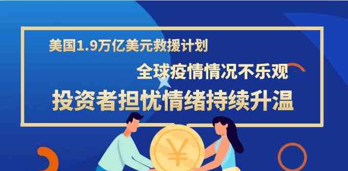 黃金投資理財(cái) 避險(xiǎn)需求上漲下的黃金理財(cái)時(shí)代，投資黃金能賺錢嗎？