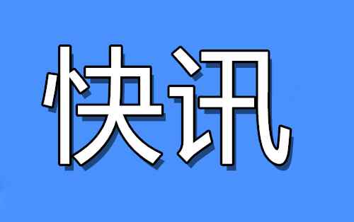 江西安遠(yuǎn)縣發(fā)生車禍致6死 事件詳情始末介紹！