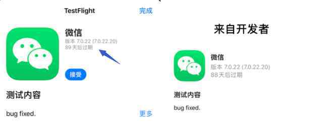 炸群是什么意思 勁爆！iOS 微信 8.0 來了，可光明正大的炸群