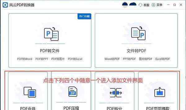 pdf密碼解除 如何解除PDF權(quán)限密碼？教大家兩個(gè)方法，超好用！