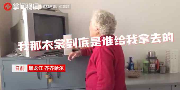 太好笑！90歲姥姥不斷瘋狂提問(wèn) 最后音箱都懵圈了：讓我靜靜！