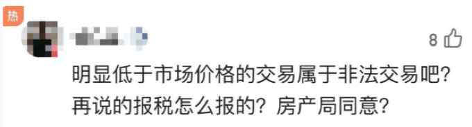 100多萬(wàn)房子被外甥賣30萬(wàn)？這位舅舅傻眼了……