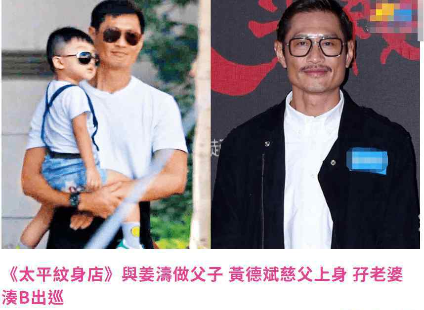 tvb男演員 相戀21年不生娃！TVB男星黃德斌與小16歲妻子出行，特愛幫好友帶寶寶