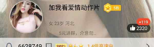 皇親國戚 揭秘娛樂圈中的7大“皇親國戚”明星