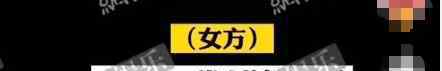 不死心還在 鄭爽的瘋癲人設(shè)立不住了？隱婚代孕還想棄養(yǎng)，網(wǎng)友：她不是瘋是壞