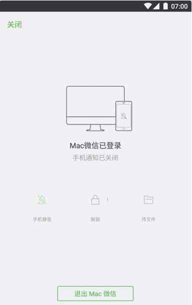 電腦能用微信嗎 微信在電腦上的三個功能，方便得不行