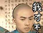 kidding 記?。骸澳阍诙何?？”不是"Are you kidding me?