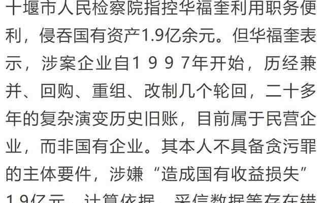 華?？?專業(yè)吃瓜：花式論證各種爆料，張碧晨與華晨宇多的是你不知道的事