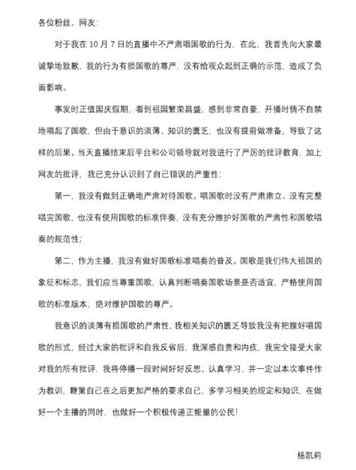 虎牙莉哥 虎牙莉哥賬號被封原因是什么 莉哥直播間被虎牙下線