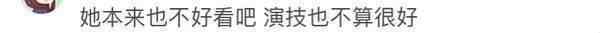 妙音新聞 還記得《甄嬛傳》里的妙音娘子嗎？她現(xiàn)在是個(gè)微商？