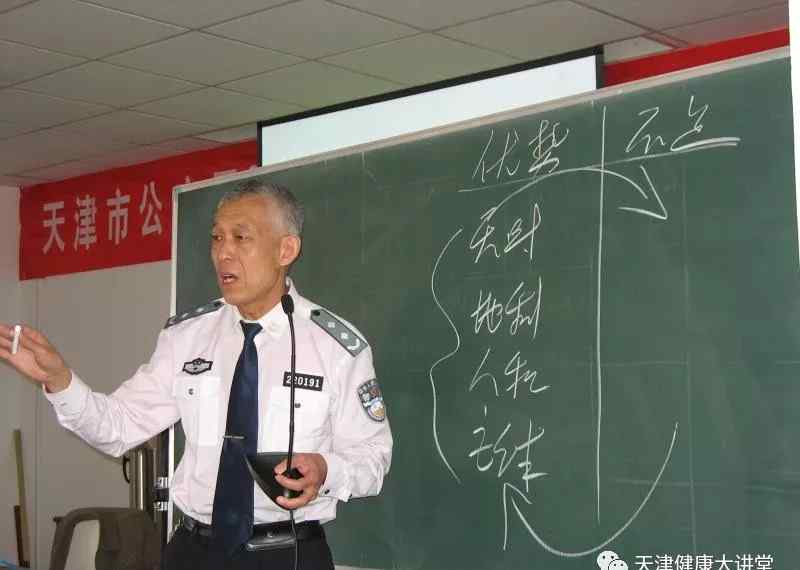 天津公安警官職業(yè)學院 【下期預告】第七期：天津公安警官職業(yè)學院 劉援朝