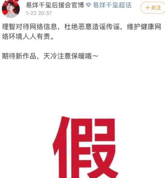 楊冪懷了李易峰的孩子 瘋了！頂流偶像無婚姻生子，還促成“內(nèi)娛辟謠日”！汪峰疑似發(fā)文：我謝謝您們…