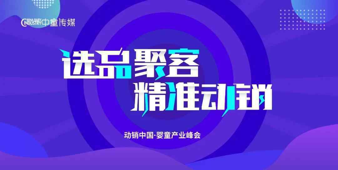 膳兒加 惠氏膳兒加A2奶源兒童成長奶粉：賦能渠道，提高母嬰店毛利額