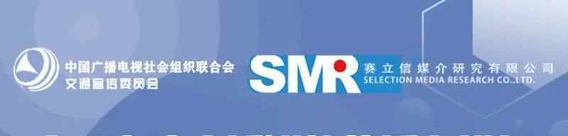 交通廣播電臺(tái)頻率 2020年12月|全國(guó)廣播電臺(tái)交通頻率融媒體云傳播效果數(shù)據(jù)