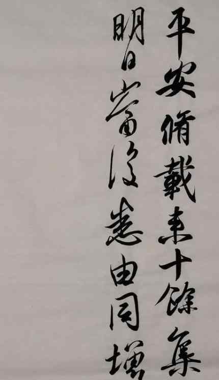 神形兼?zhèn)?12歲小學(xué)生擅臨王羲之手札，神形兼?zhèn)?，惟妙惟肖，自古英雄出少?></a></li> </ul> </div> <div   id=