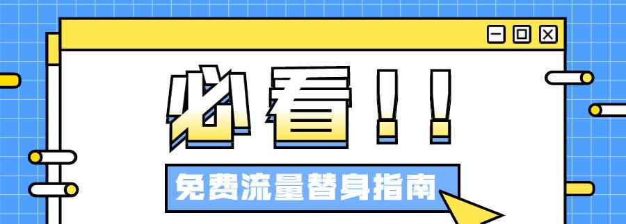 店鋪權(quán)重 火焱社 | 拼多多賣(mài)家如何提升產(chǎn)品權(quán)重和店鋪權(quán)重？