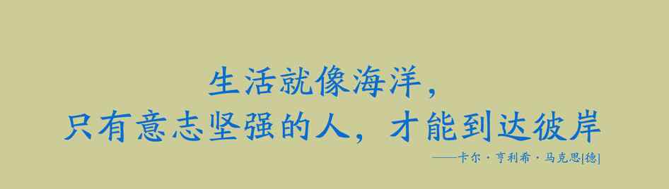 人生勵志名言 10句改變?nèi)松膭钪久?，最后一?9%的人都聽過