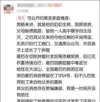 b站主播 22歲B站主播之死：有很多人，過著我們想象不到的人生