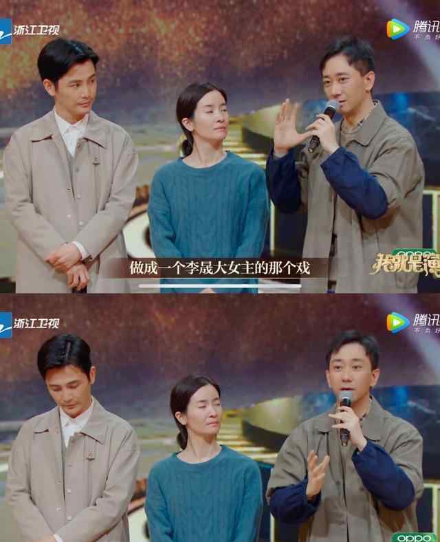 演員李晟 《我就是演員》王自健控制欲太強(qiáng)，把同是三星演員的李晟都當(dāng)助演