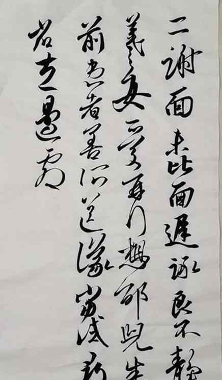 神形兼?zhèn)?12歲小學(xué)生擅臨王羲之手札，神形兼?zhèn)?，惟妙惟肖，自古英雄出少?></a></li><li><a href=