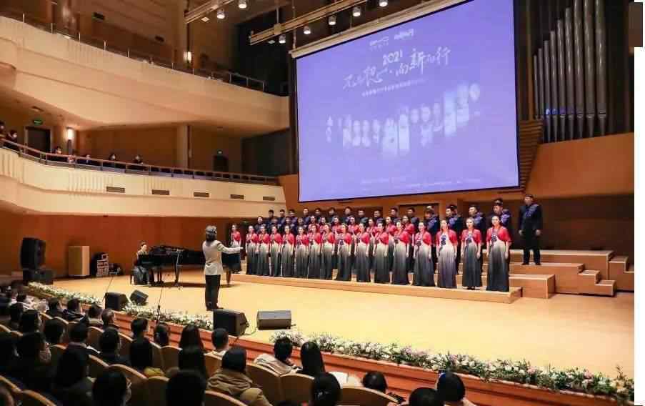 賈曉鷗 不忘初心 向新而行 ——中央民族歌舞團(tuán)受邀參加比亞迪新年音樂(lè)會(huì)演出