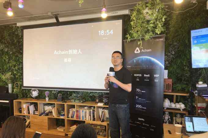 achain 要做“區(qū)塊鏈中的實(shí)力派” Achain宣布成功完成首階段路線圖