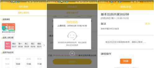 在線鋼琴陪練怎么樣 熊貓鋼琴陪練APP, 足不出戶在線陪練的體驗終于來了