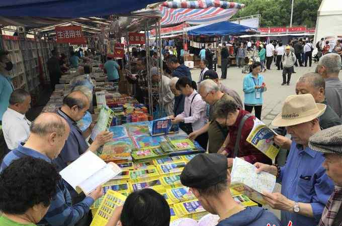 北京書(shū)市 2018年北京書(shū)市前天落幕 共接待讀者60余萬(wàn)人次