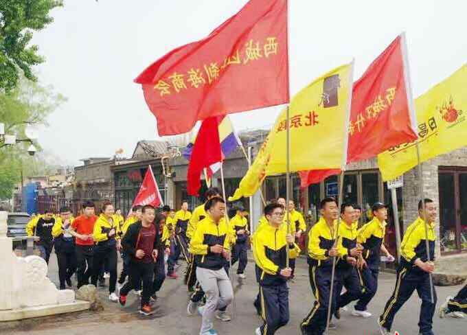 北京公益活動 2018北京市體育公益活動社區(qū)行在宋慶齡故居舉行 “環(huán)湖跑”已舉辦8屆