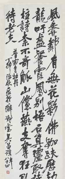 文華殿大學(xué)士 北京故宮文華殿書畫館正式啟用 百余件吳昌碩作品亮相