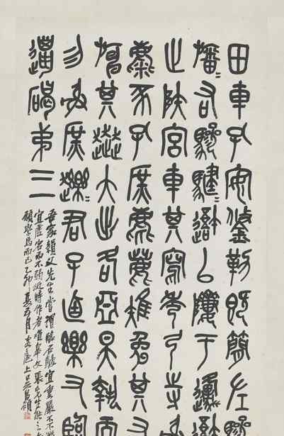 文華殿大學(xué)士 北京故宮文華殿書畫館正式啟用 百余件吳昌碩作品亮相