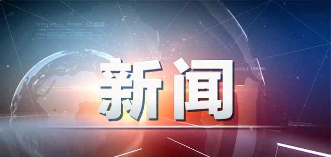 巴黎持刀襲擊事件 巴黎郊區(qū)持刀襲擊事件致1死2重傷 襲擊者被“制服”