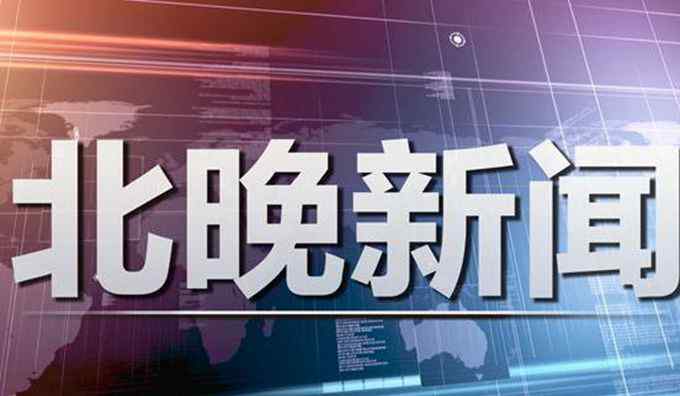 平谷金海湖 北京平谷金海湖改善環(huán)境根治違法亂象 水質(zhì)達(dá)近20年最好