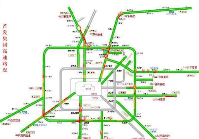 京藏高速地圖 司機注意！京藏高速出京方向擁堵將持續(xù)至中午