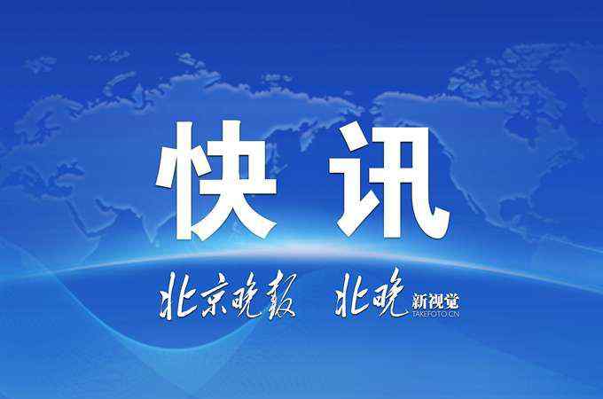 西城教育考試中心 剛剛！西城區(qū)教育考試中心回應(yīng)：西城普通高中招生大幅下降不實(shí)