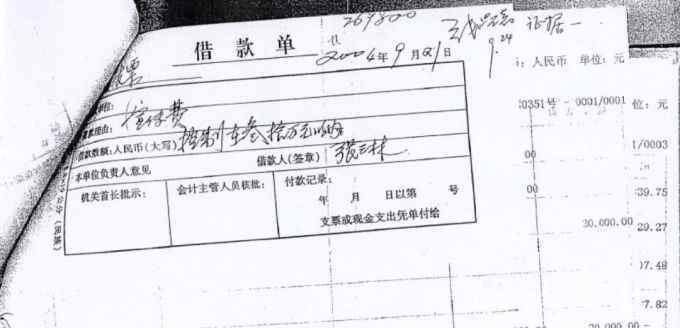 上溯 反擊鄭俊懷證據(jù)鏈上溯至2002年 伊利執(zhí)行總裁吁監(jiān)察委介入