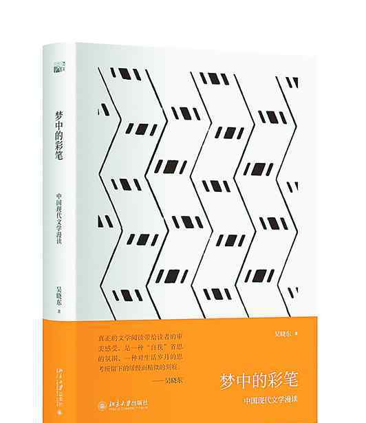 現(xiàn)代文學(xué)經(jīng)典作品 20世紀(jì)西方現(xiàn)代文學(xué)怎么讀？經(jīng)典作品需結(jié)合歷史背景思考