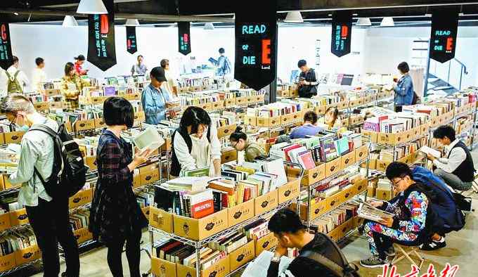 多抓魚二手書店 國慶期間多抓魚二手書店“著陸”意外走紅 6天賣出近兩萬本書